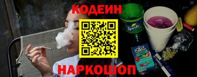 2c-b Заводоуковск