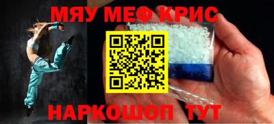 COCAINE Жуковский