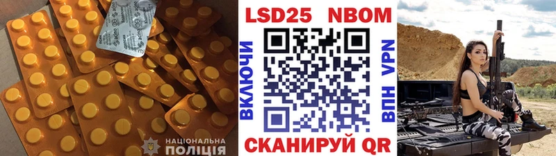 LSD-25 экстази ecstasy Урай
