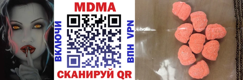 даркнет какой сайт  Урай  MDMA кристаллы 