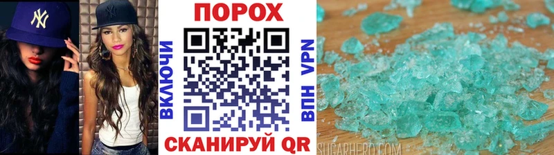 Первитин Methamphetamine Урай