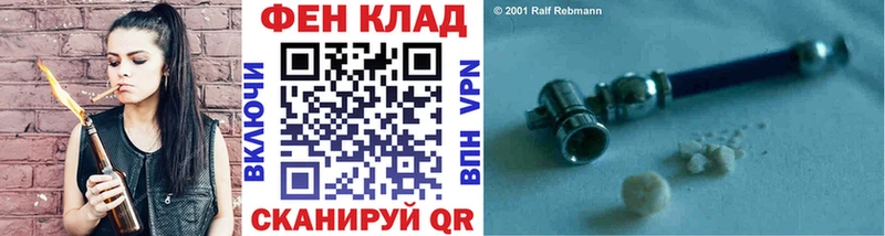 Первитин пудра  Урай 