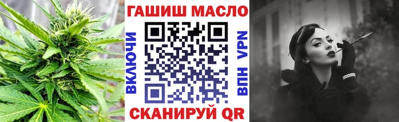 Дистиллят ТГК THC oil Урай