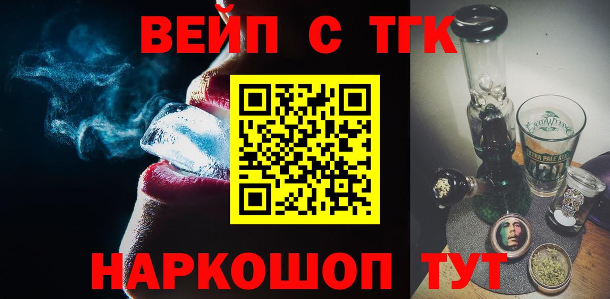 Дистиллят ТГК жижа Урай