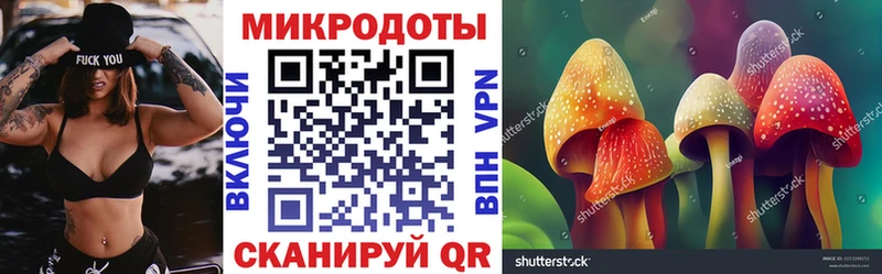 Галлюциногенные грибы прущие грибы  закладка  Урай 