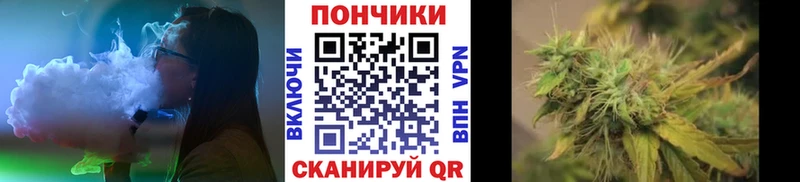 Канабис THC 21%  Урай 