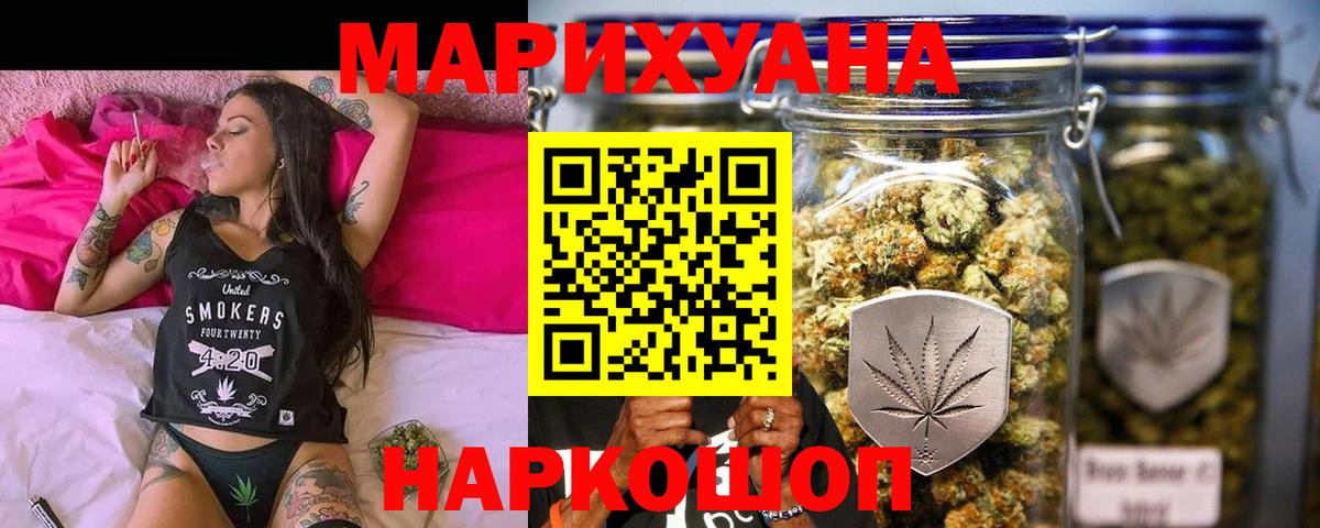 Бошки Шишки VHQ Урай