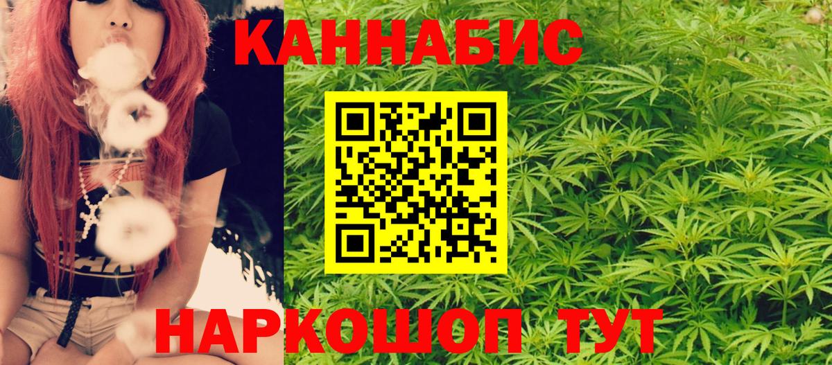 Конопля семена  Урай  Конопля тримм  Бошки марихуана AK-47 